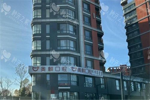 鄂尔多斯24小时种牙指南：这3家医院技术强！