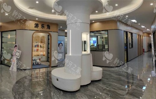 铜仁博奥口腔大厅