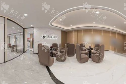 泰州泰兴羌溪口腔新泰中店休息区