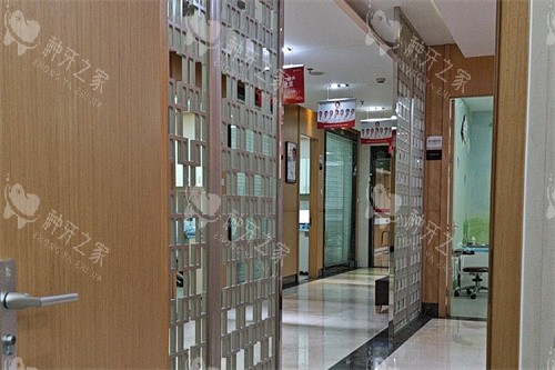 宁波牙博士口腔鄞州店内部环境