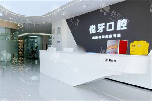 六安悦牙口腔种牙怎么样？深度解析带你一探究竟