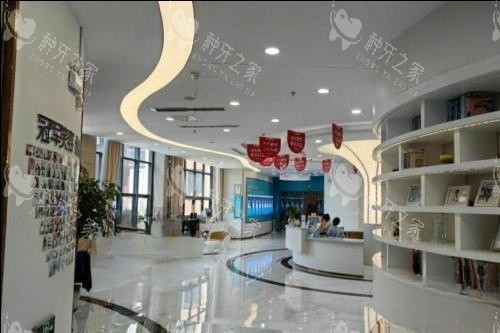 福州维乐口腔前台区域
