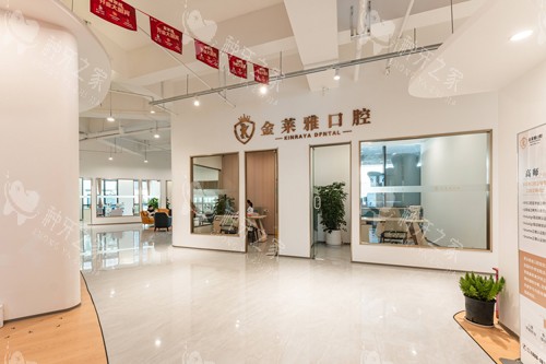 大理金莱雅口腔环境图