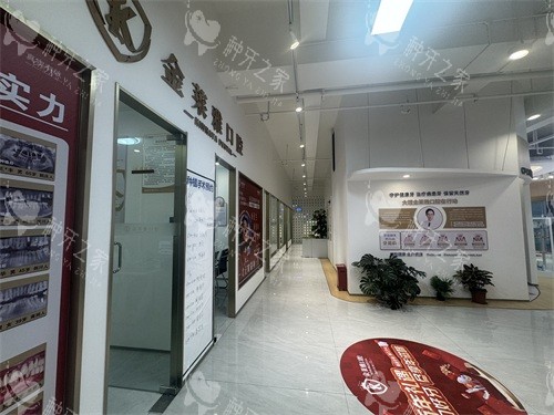 大理金莱雅口腔治疗室外环境