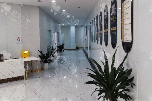 重庆臻时代口腔内部环境图