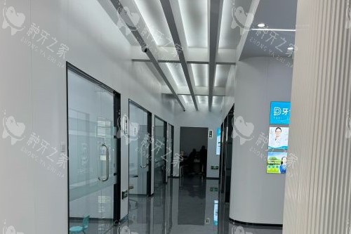 玉溪牙博仕口腔内部环境