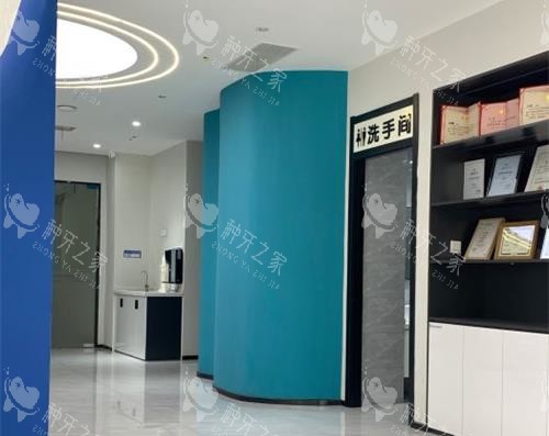 菏泽曹县贝尔恩口腔大厅环境