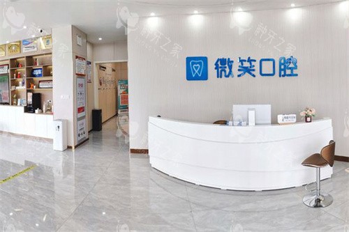 肥城种牙哪家便宜又好？这5家医院性价比较高