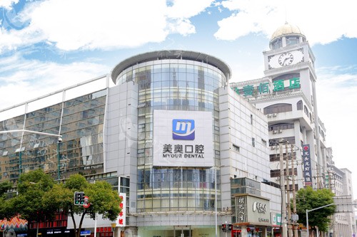常州美奥口腔医院种植牙怎么样？介绍医生和口碑！
