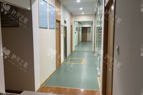 宣城市口腔医院走廊