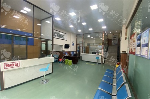宣城市口腔医院环境