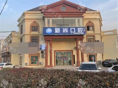 胶州种牙医院排行榜：这3家正规机构技术好