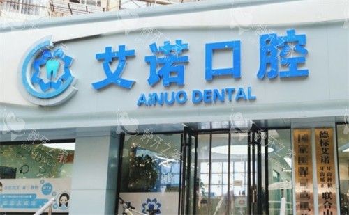 中老年必看：青岛种牙技术好又实惠的医院都藏在这