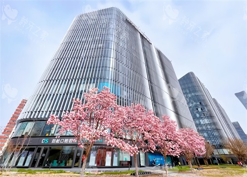 北京劲松口腔医院国贸分院