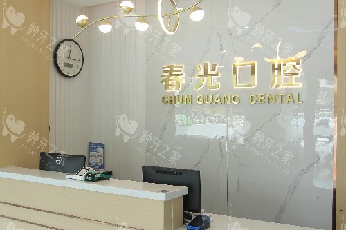 泰安种牙好的医院有哪些？这3家口碑机构值得推荐