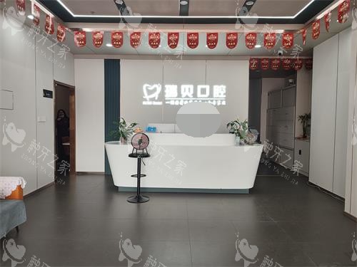 日照瑞贝口腔种植牙特点公开，价格表不贵技术好！