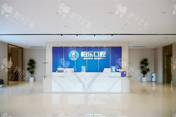 南宁种牙好的牙科有哪些？汇总南宁本地高人气种牙医院