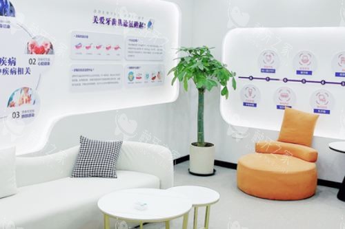宿迁新星康体中心口腔科环境