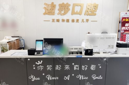 威海种牙哪家技术好？性价比高的3家医院盘点