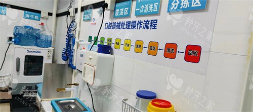 威海皓齿口腔4