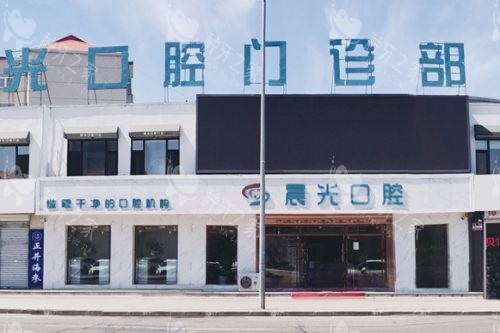 大庆种植牙哪家强？这几家种牙医院技术好服务贴心！
