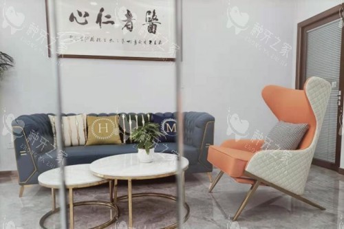 临沂维尔口腔休息区