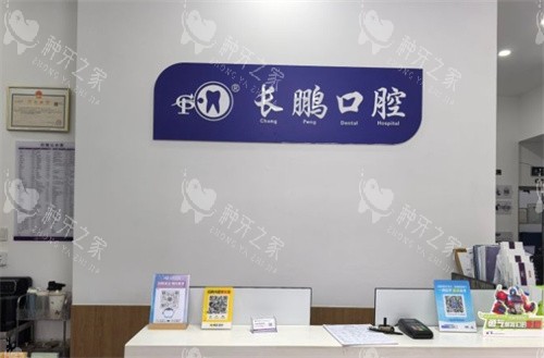 昆明市种植牙排名好医院：盘点10家实力构特色解析！