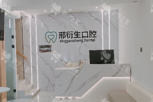 牡丹江邢衍生口腔导诊台
