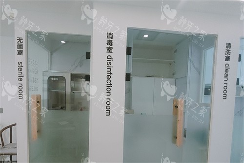 牡丹江邢衍生口腔消毒室环境