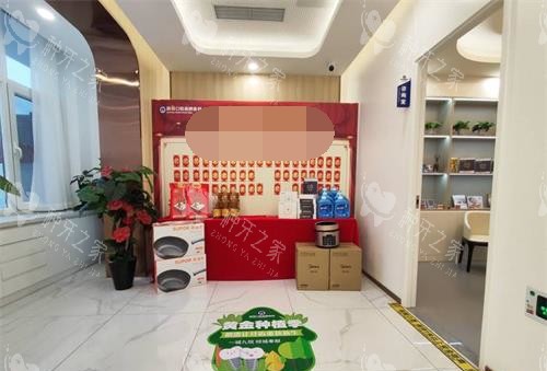 北京爵冠口腔医院内部环境