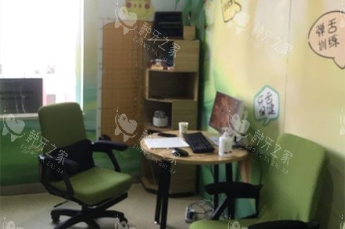 晋中润芽口腔面诊室环境
