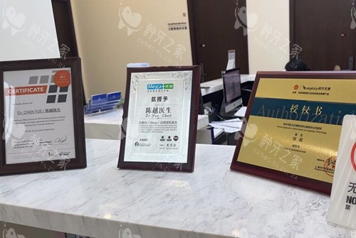 上海薇琳伯曼口腔前台展台