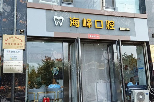 平遥种牙哪家便宜又好？技术好、服务优、价格透明