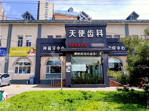 吕梁种牙哪家靠谱？这5家医院技术强