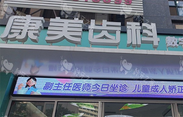 兰州种植牙齿哪家医院好？五家牙科种牙出众~