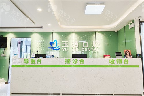 白银种植牙哪家医院好？这三家口碑机构值得推荐！