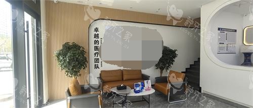 临沂亿美口腔门诊部大厅休息区
