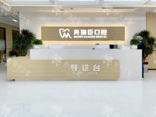 临汾美瑞臣口腔种植牙怎么样？医生团队+高成功概率