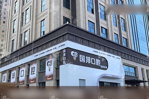 忻州种牙哪家技术娴熟？这几家性价比较高