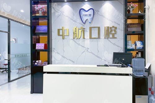哈尔滨中航口腔地址查询，种牙技术稳定好评多