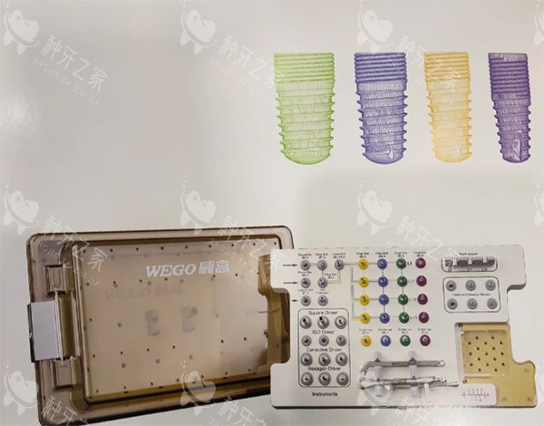 wego威高种植牙怎么样