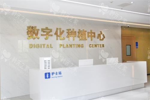 泰州种植牙哪里不坑人？本地人都在选的靠谱诊所