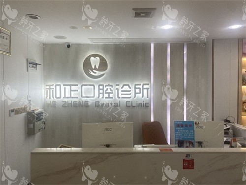 韶关种植牙推荐：这三家机构口碑与技术兼备