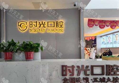 银川种植牙哪家医院好价格低?10家高性价比口腔