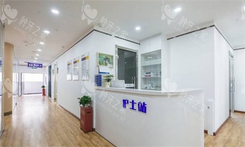 兰州台牙口腔护士站