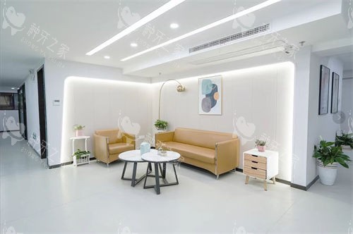 上海正睿齿科休息沙发区