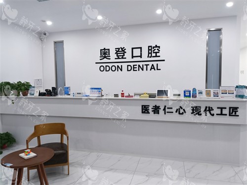 长治种牙哪家便宜又好？这几家医院技术好还省钱