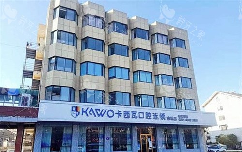 ​​常州金坛卡西瓦口腔种牙咋样？技术/价格详细讲解