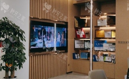成都牙米口腔荣誉墙示意图