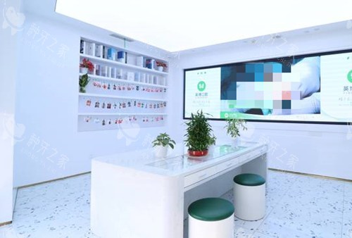 成都英博口腔门诊部面诊交谈区环境